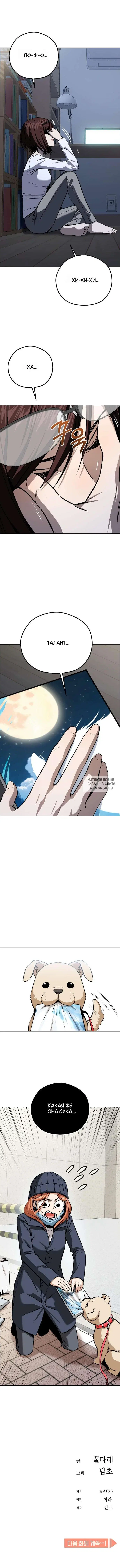 Page 11.000