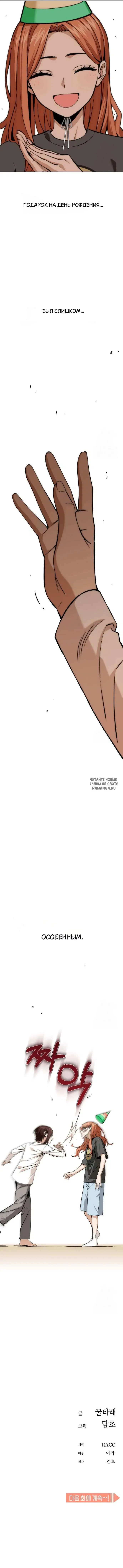 Page 11.000