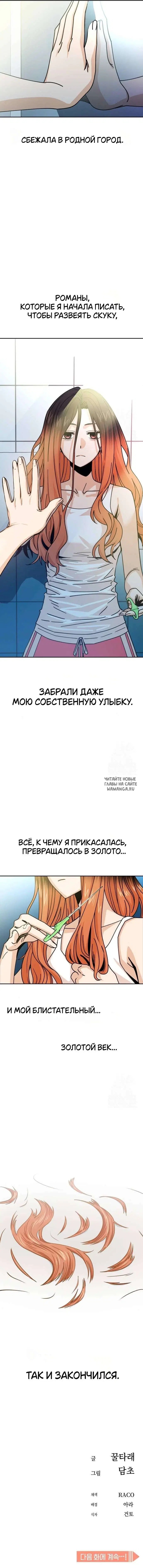 Page 11.000