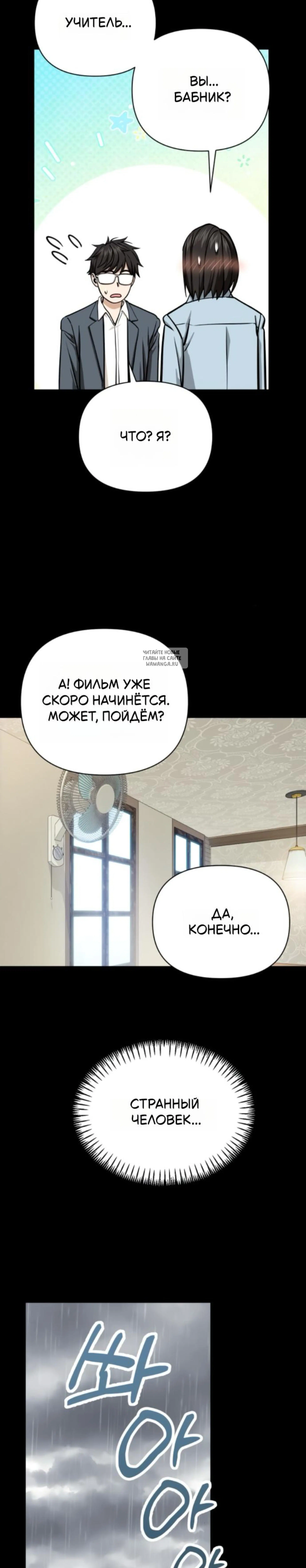 Page 11.001