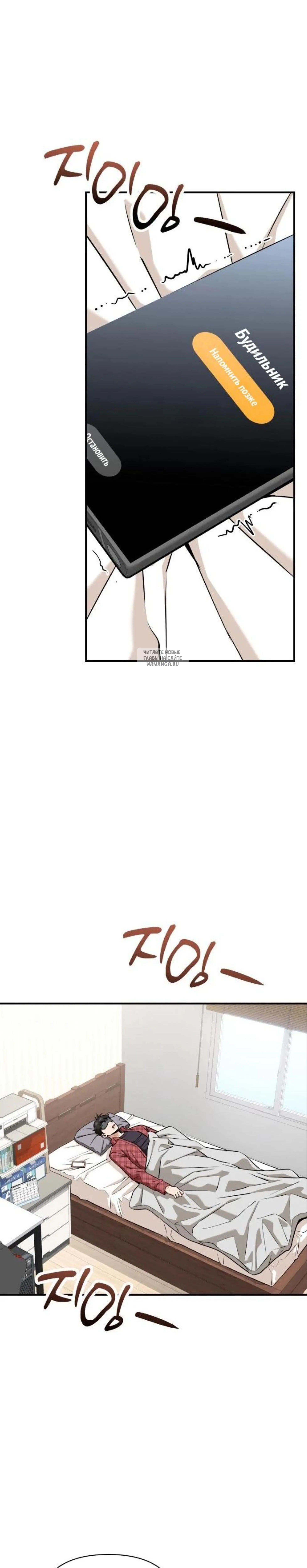 Page 11.001