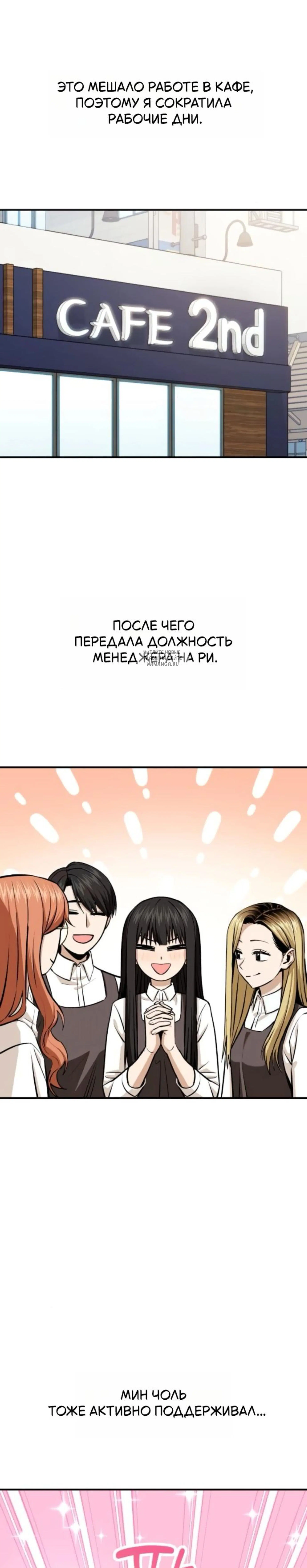 Page 11.001