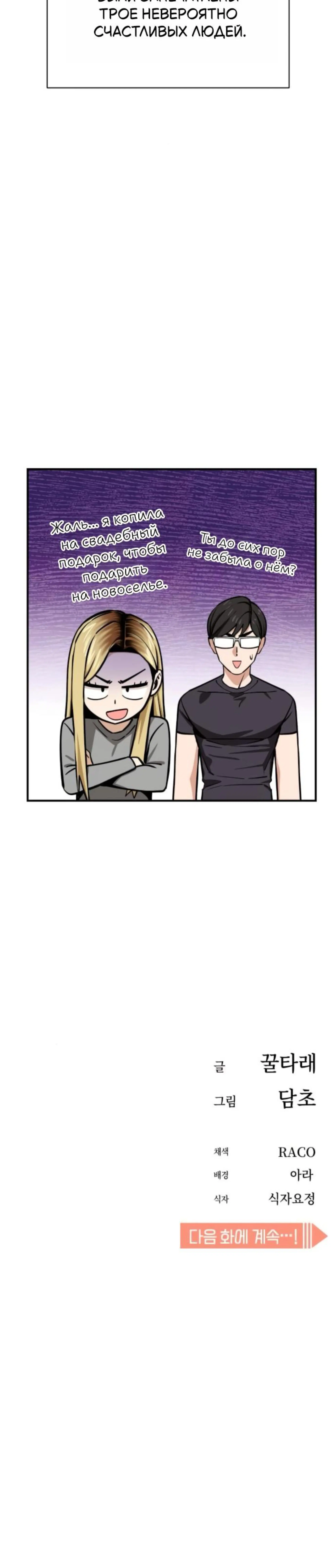 Page 11.001