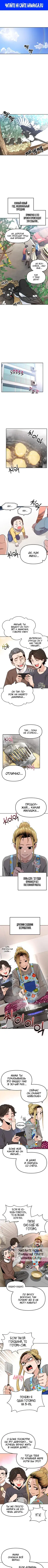 Page 1.000