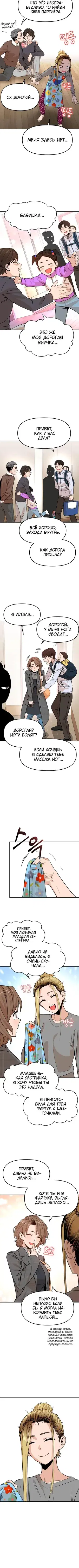 Page 1.001