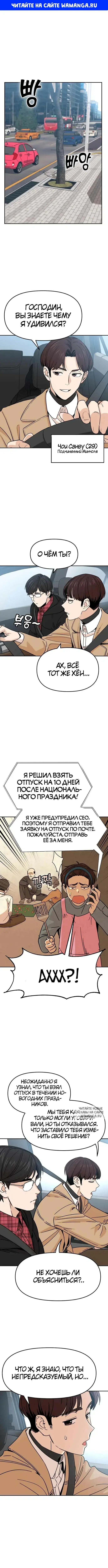 Page 1.000