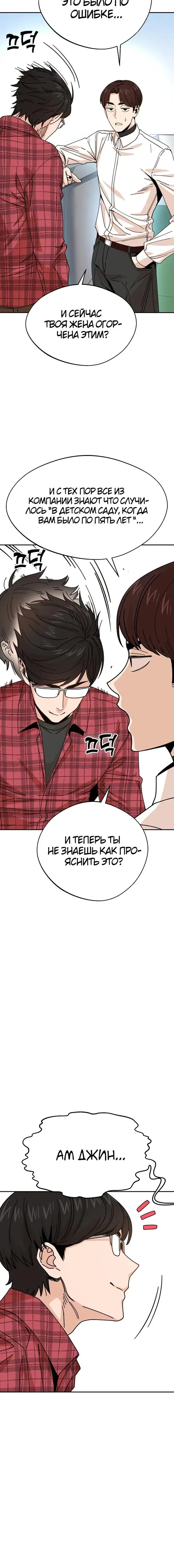 Page 1.001