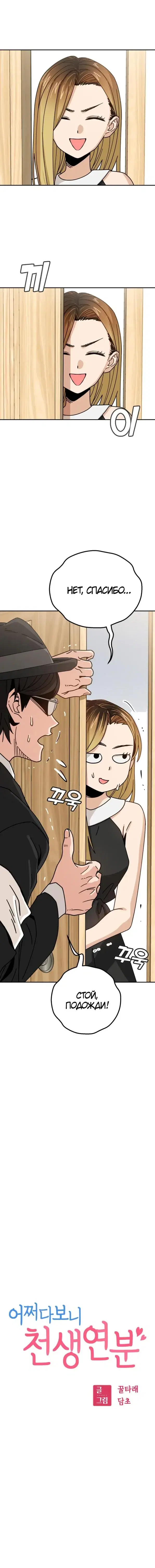 Page 1.001