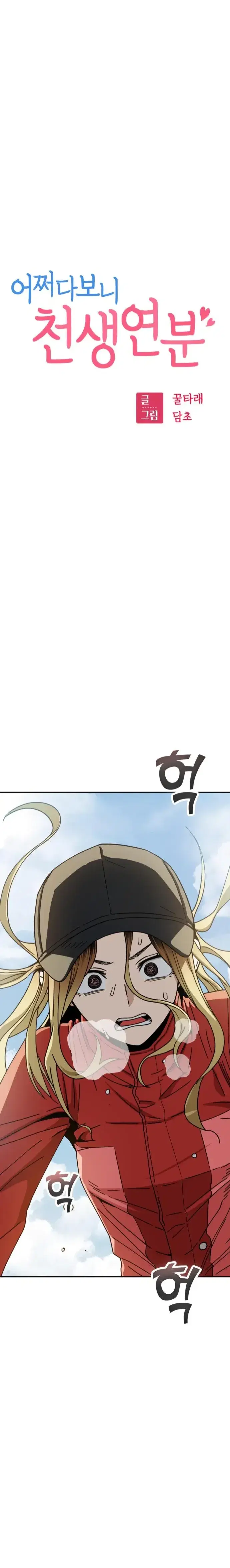 Page 1.001