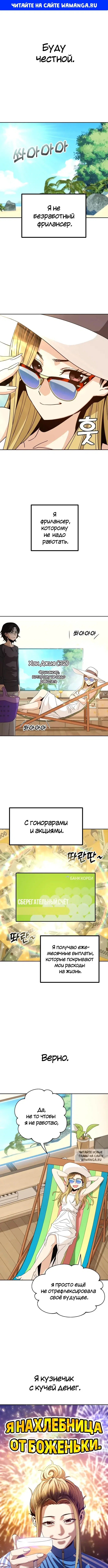 Page 1.000