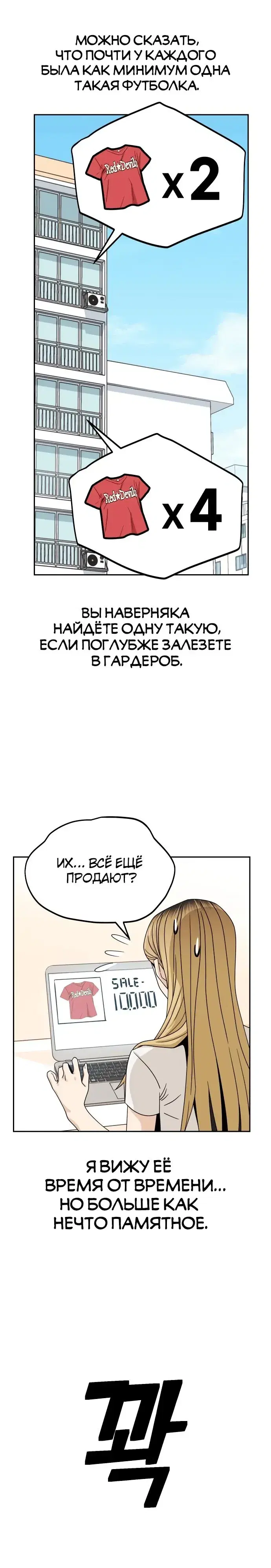 Page 1.001