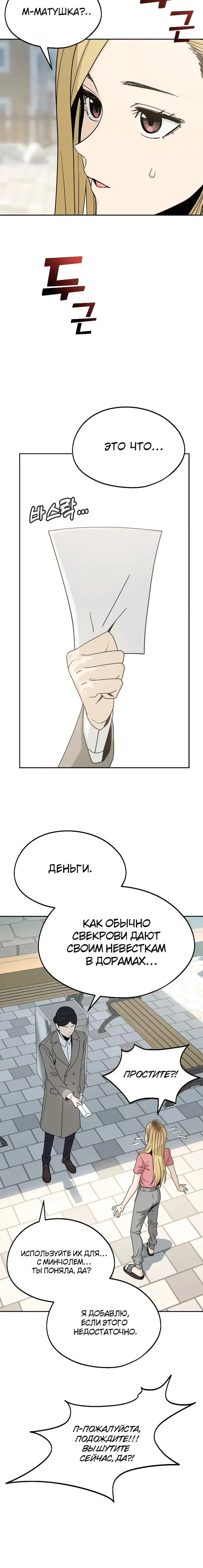 Page 1.001