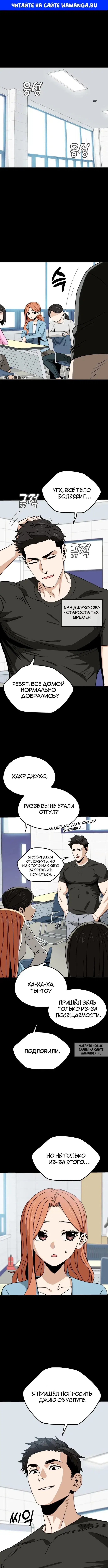 Page 1.000