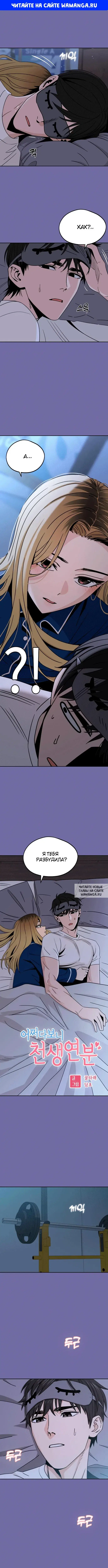 Page 1.000