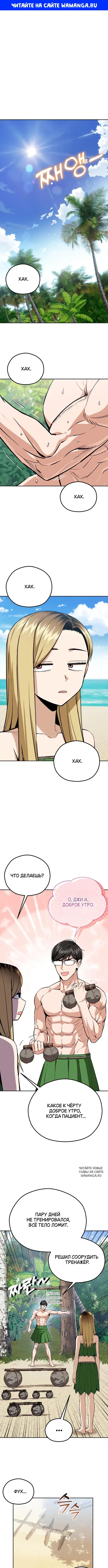 Page 1.000