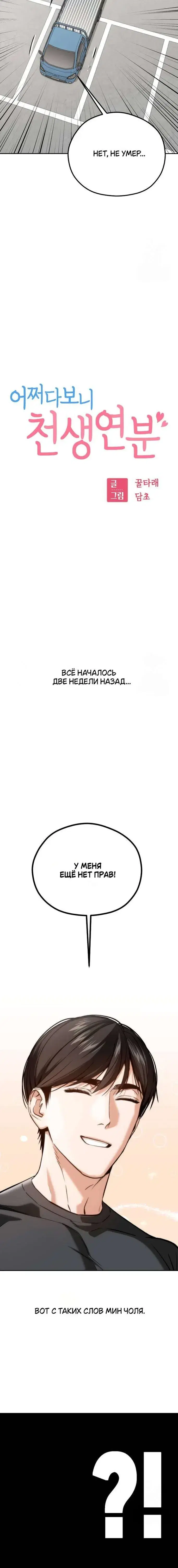 Page 1.001