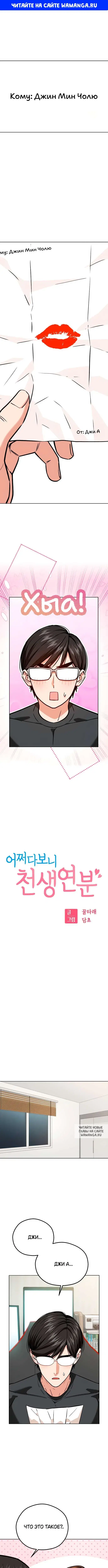 Page 1.000