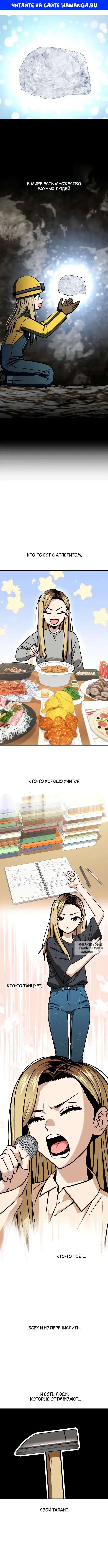 Page 1.000
