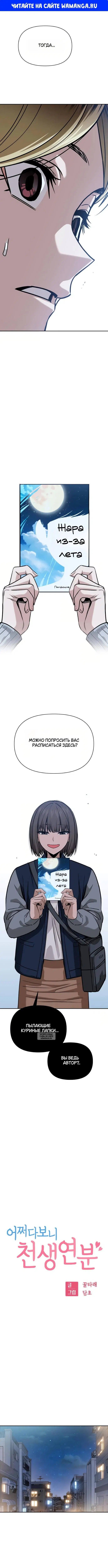 Page 1.000