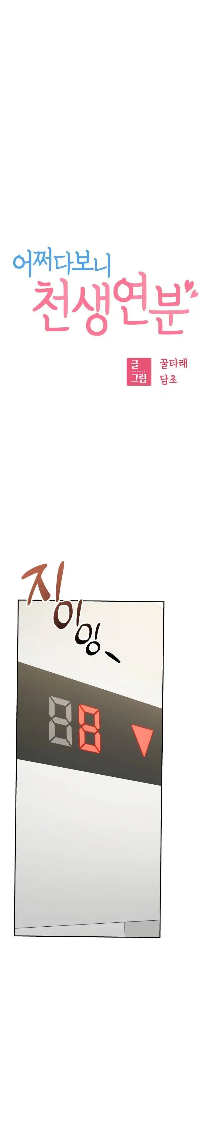Page 1.001