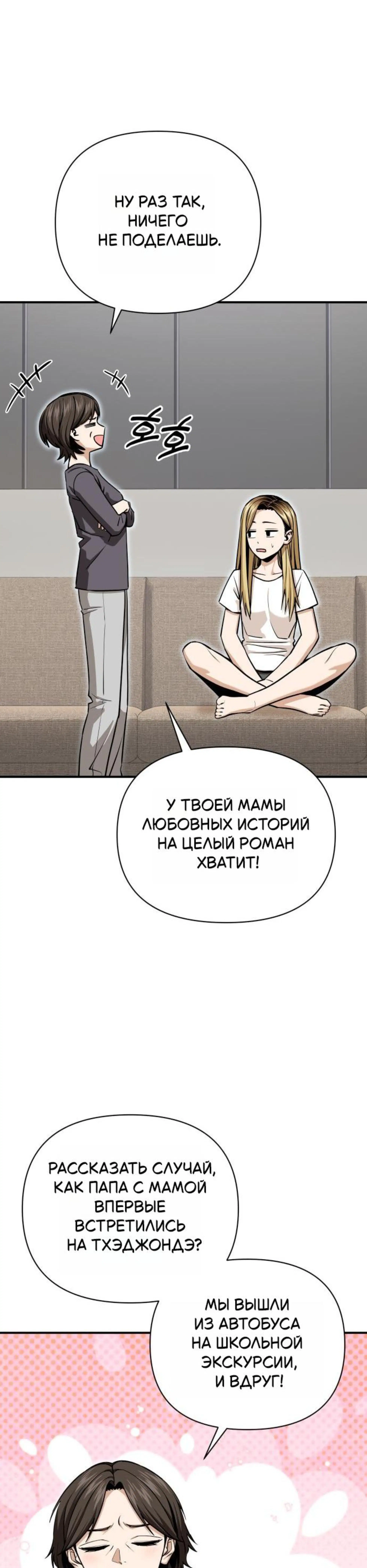 Page 12.002