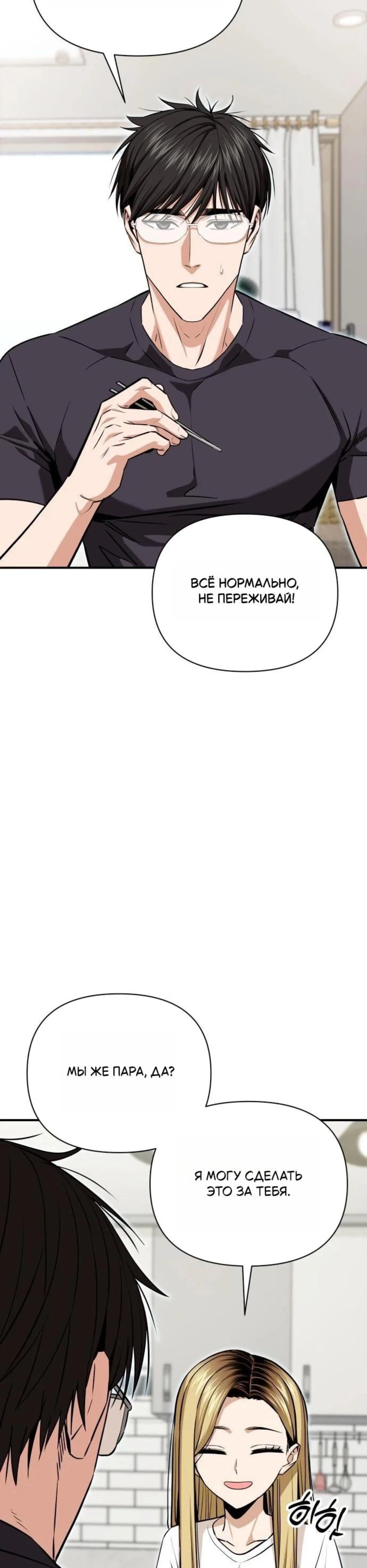 Page 12.002