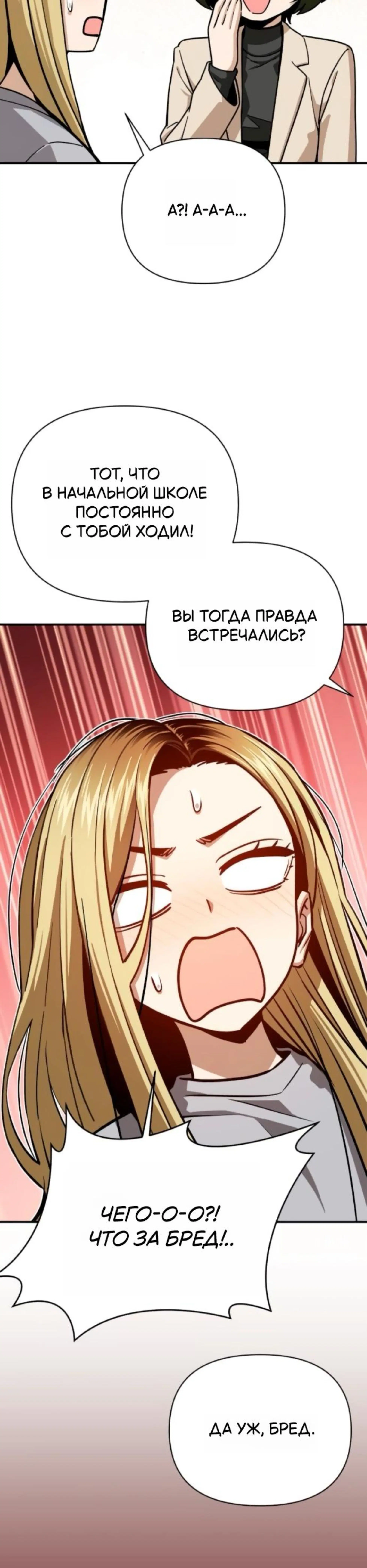 Page 12.002