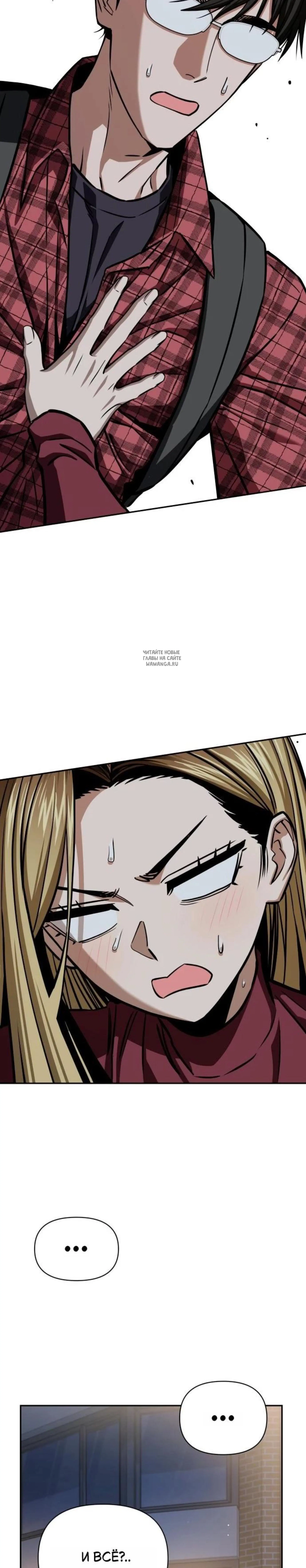 Page 13.001