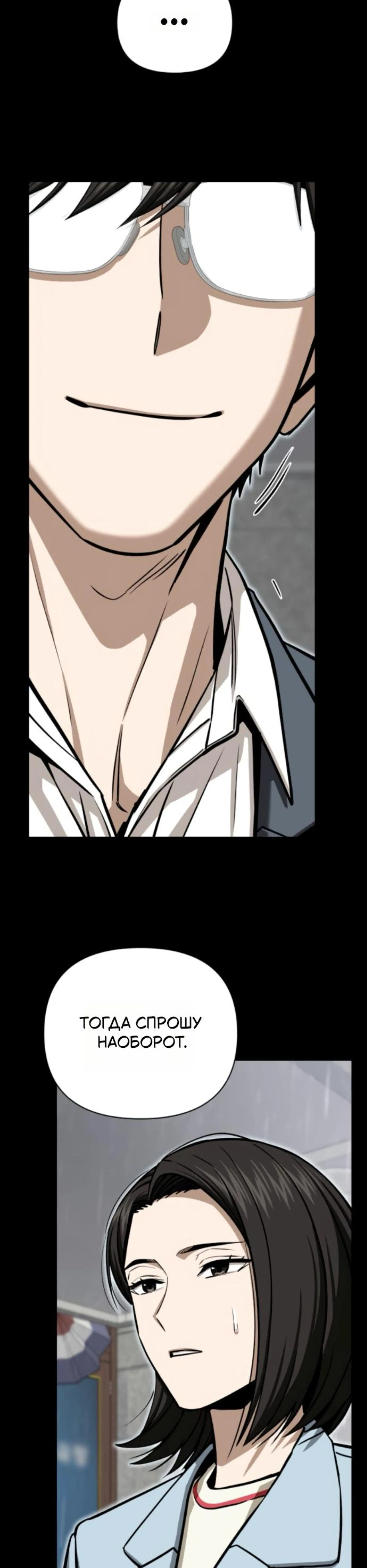 Page 13.002