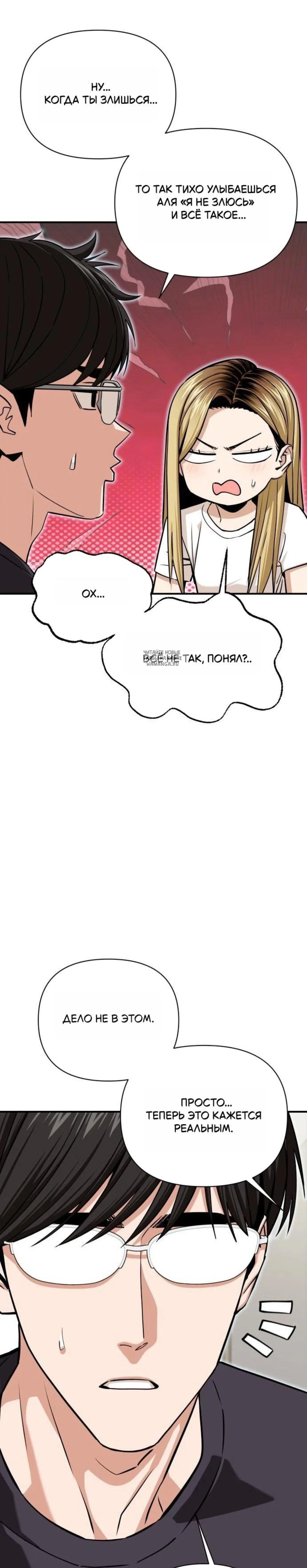 Page 13.001