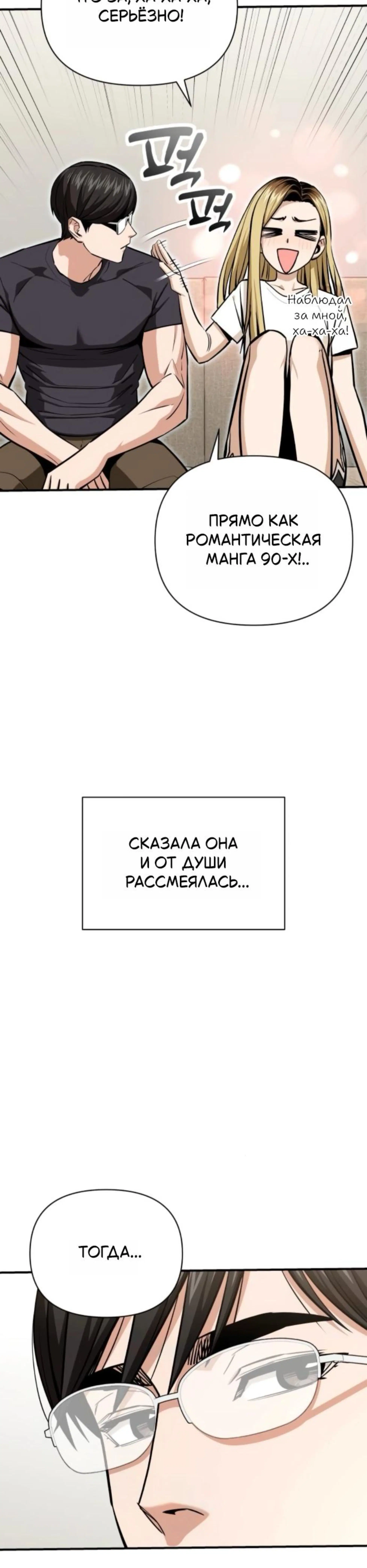 Page 13.002