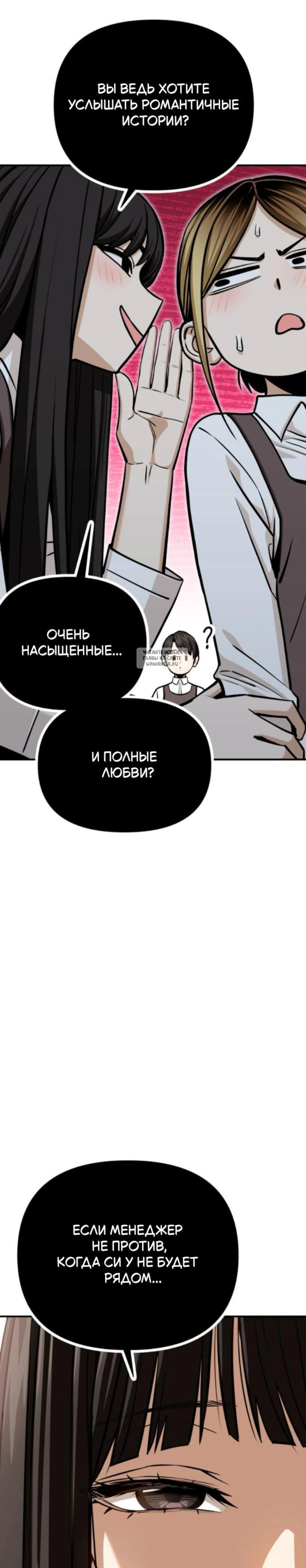 Page 13.001
