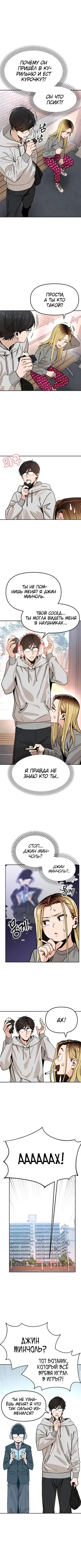 Page 2.001