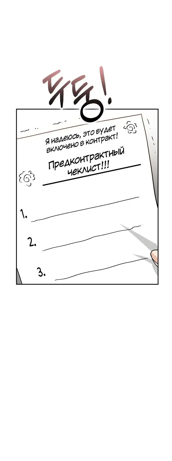 Page 2.001