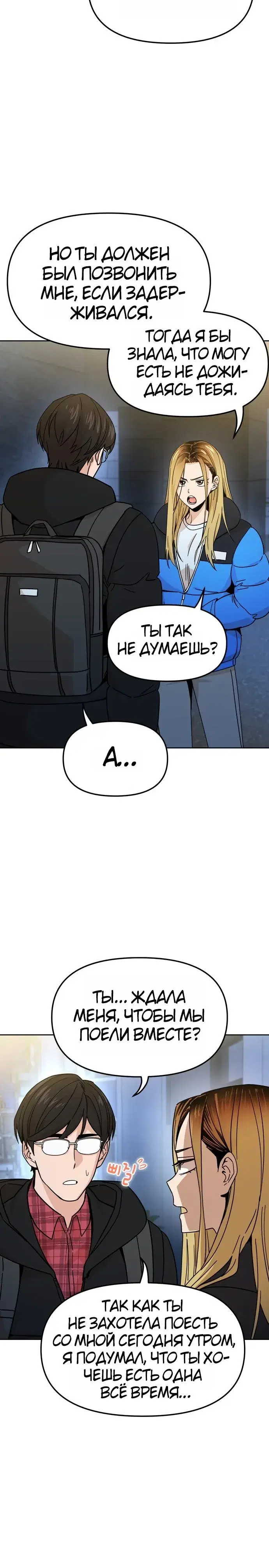 Page 2.001