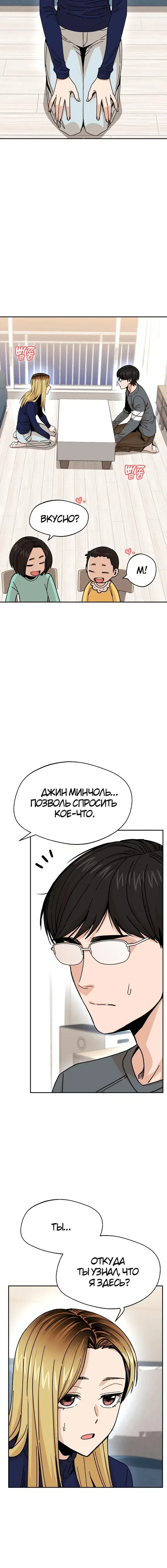 Page 2.001