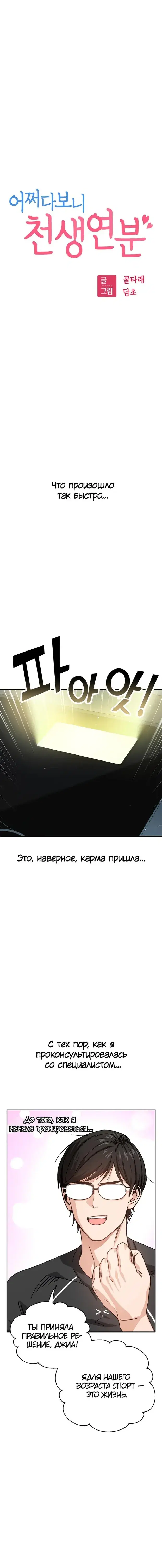 Page 2.001