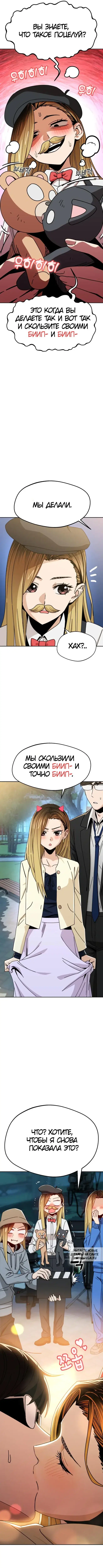 Page 2.000