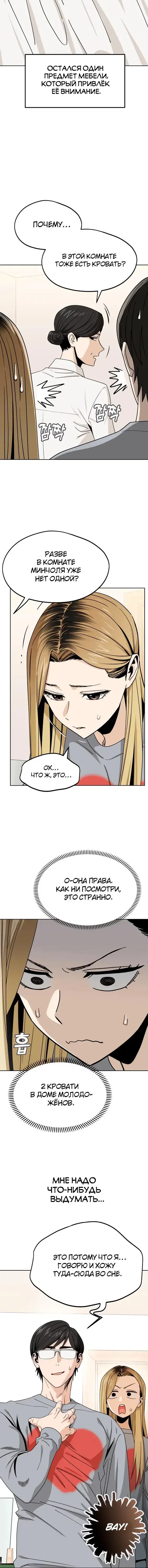 Page 2.001