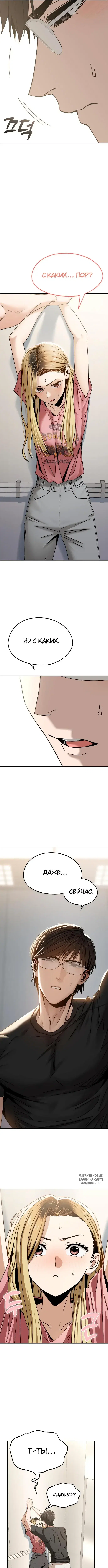 Page 2.000
