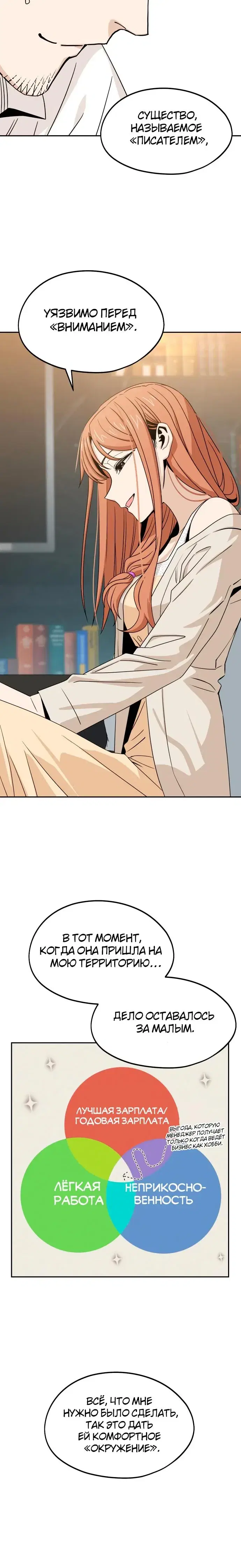 Page 2.001
