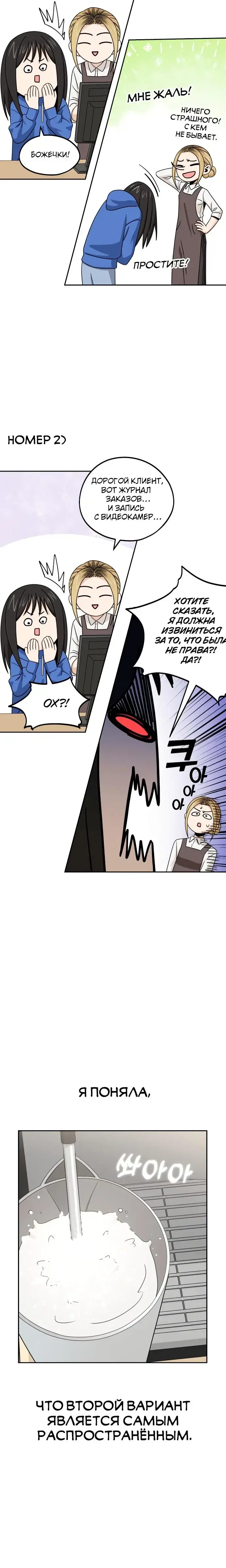 Page 2.001
