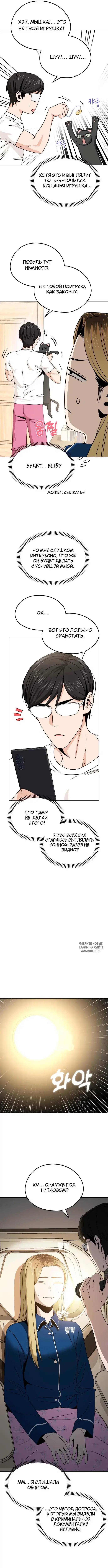 Page 2.000