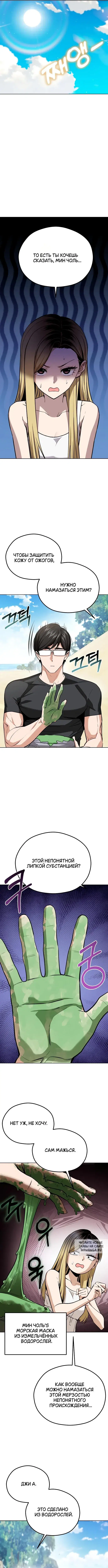 Page 2.000