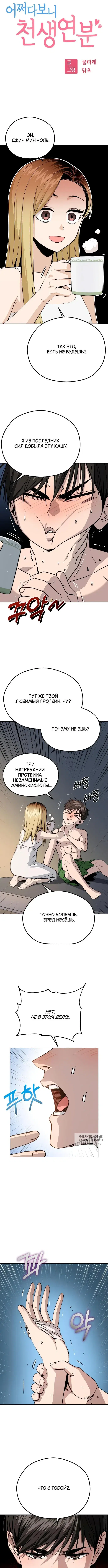 Page 2.000