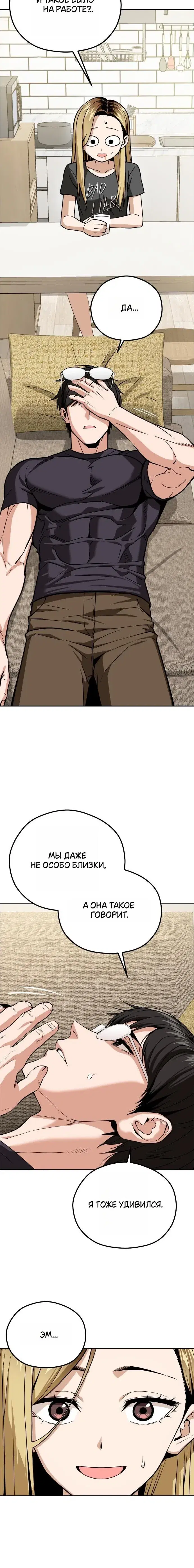 Page 2.001