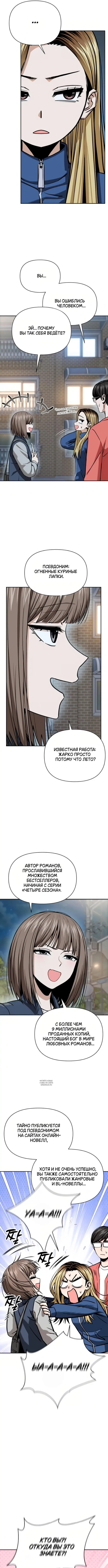 Page 2.000