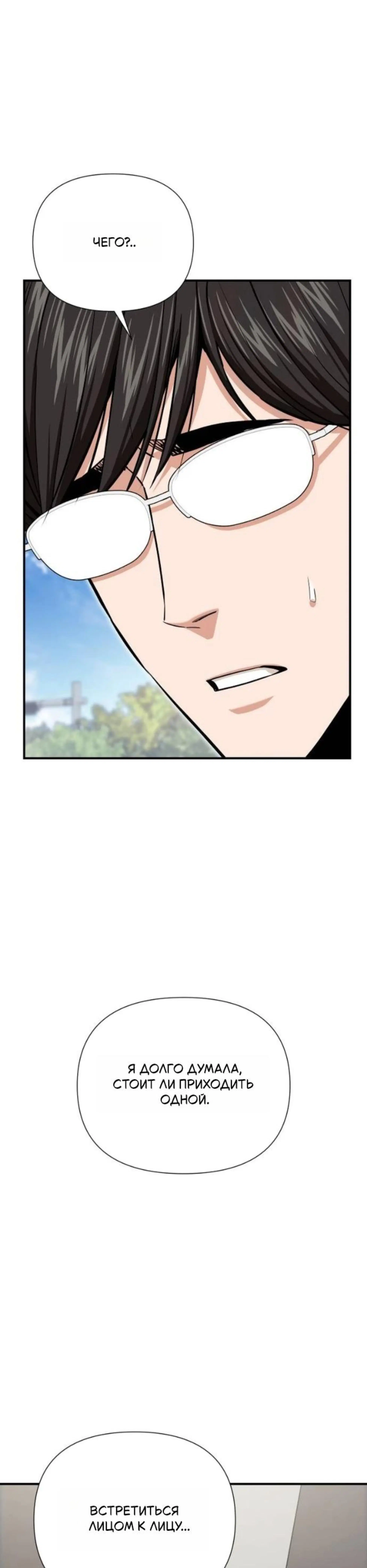 Page 2.002
