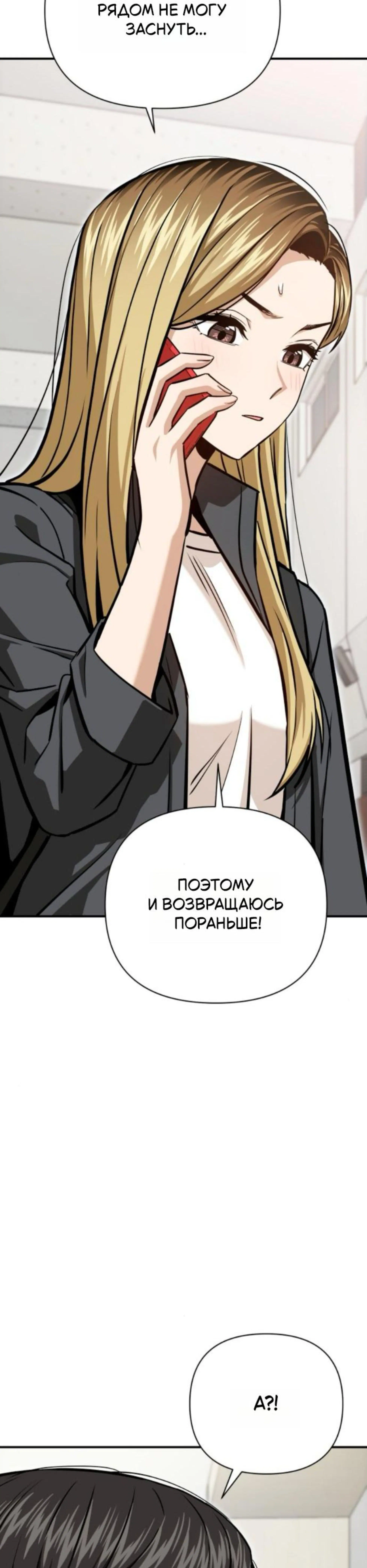 Page 2.002