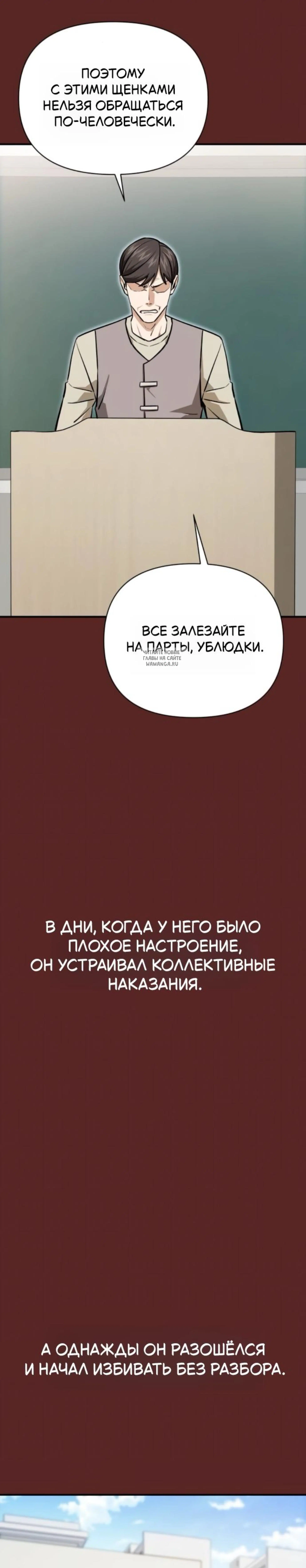 Page 2.001